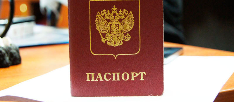 регистрация в Северобайкальске